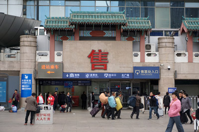 Beijing-west-south-entry