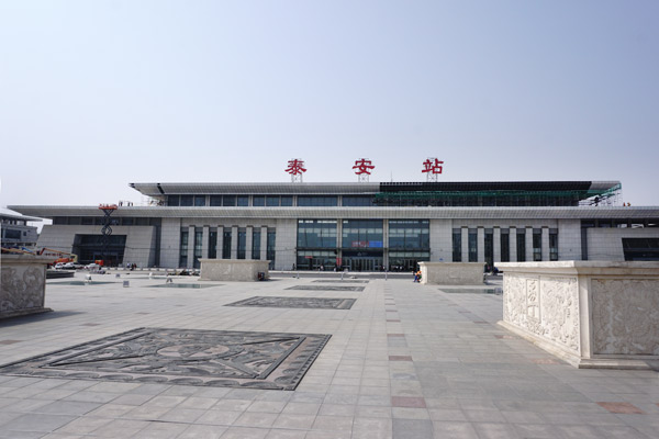 Tai An station