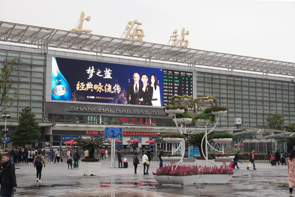 Shanghai-station-2018